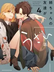治愈条漫午后广播站的索引卡封面